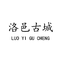 小签科技x洛阳市洛邑古城联合推出元宇宙研学剧本游