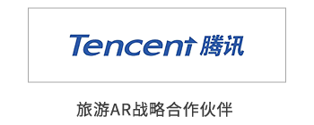 小签科技x腾讯旅游AR战略合作伙伴